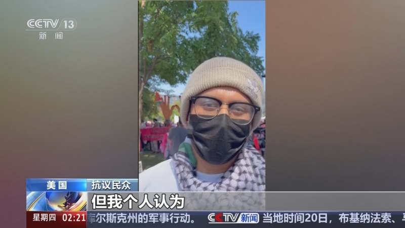 [新闻直播间]记者现场直击 美国民主党全国代表大会会