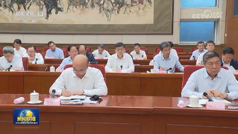 李强主持国务院第九次专题学习