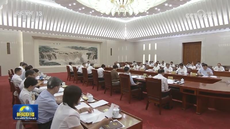 赵乐际主持召开十四届全国人大常委会第二十九次委员长会议 决定十四届全国人大常委会第十一次会议9月10日至13日在京举行