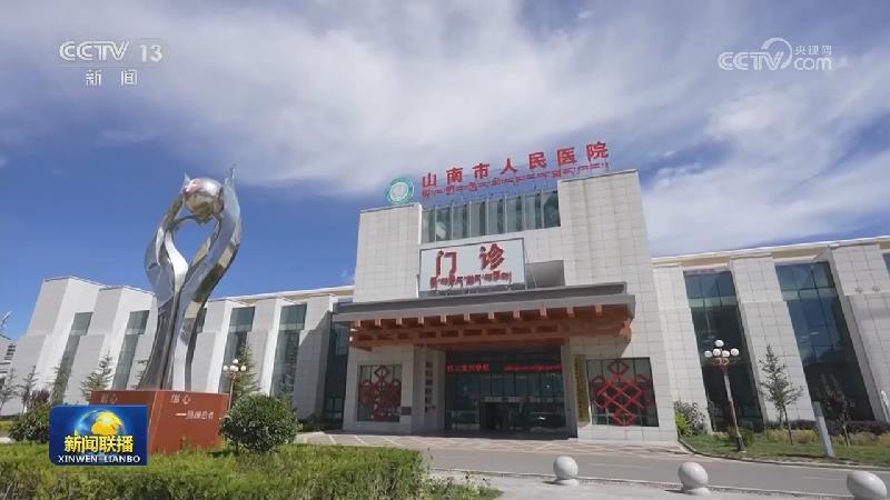 第四次对口支援西藏工作会议召开