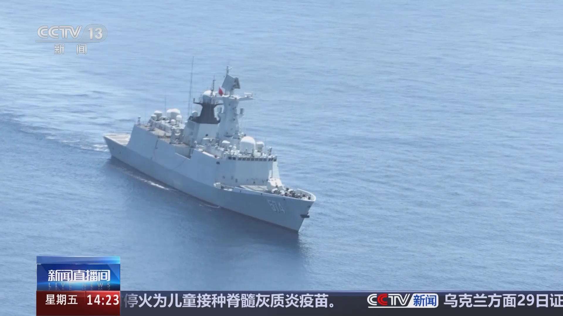 新闻链接 中国海军三亚舰:054a型导弹护卫舰