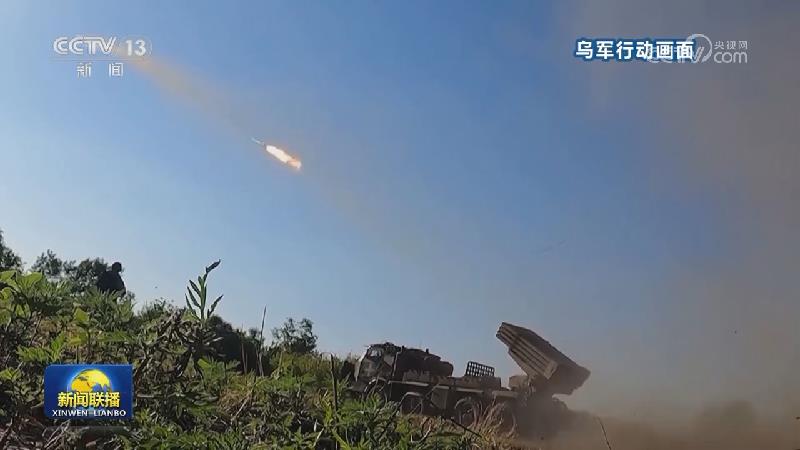 俄称打击乌特种部队无人艇驻地 乌称破坏俄军进攻计划