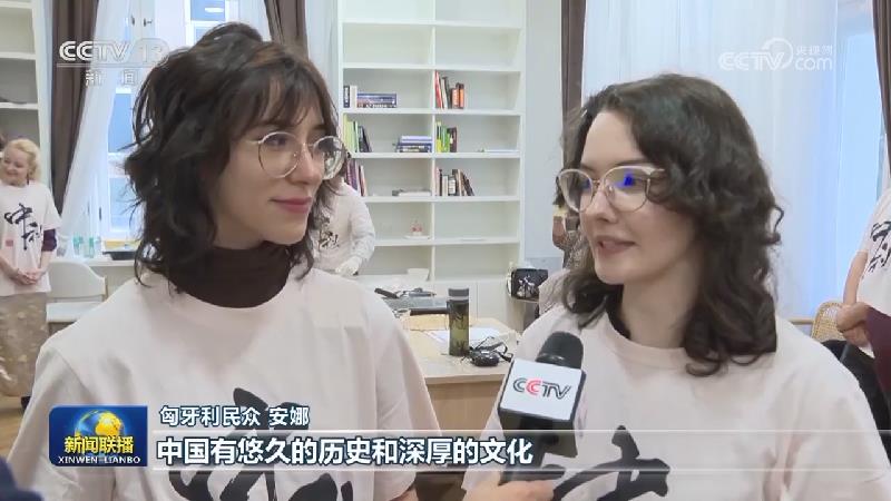 多国举办活动共迎中秋佳节