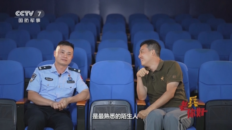 [老兵你好]黄昌立讲述自己乔装接触毒贩的行动