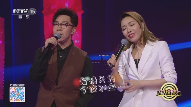 [精彩音乐汇]歌曲《深情相拥》 演唱:金池 孙伯纶