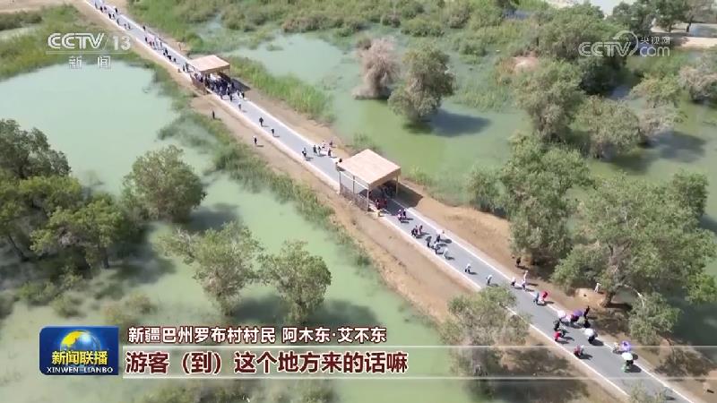海采：说说身边的变化