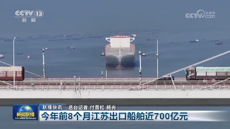 国内联播快讯