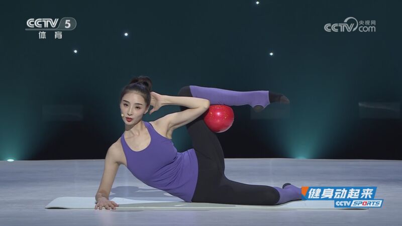 [健身动起来]侴陶教练带来侧腰腹训练