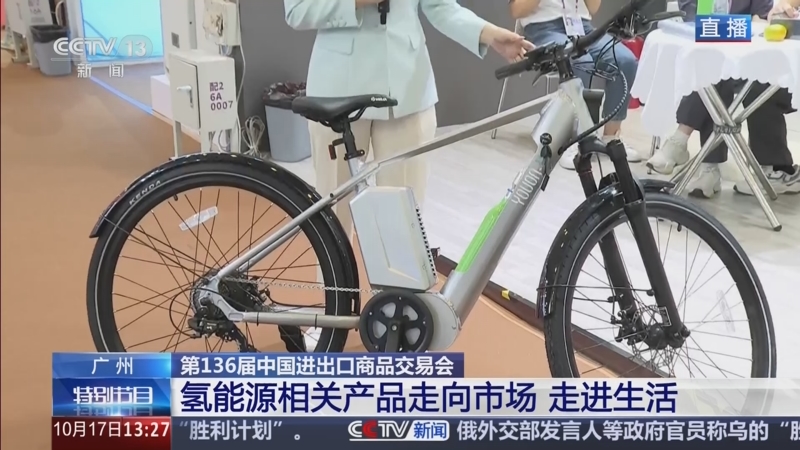 世界银行研究乌克兰电力公共交通基础设施发展状况