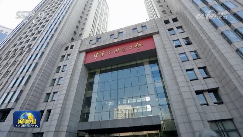 国内联播快讯