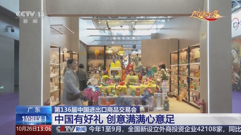 世界羽联排名公布 泉州选手黄东萍位居混双第二名