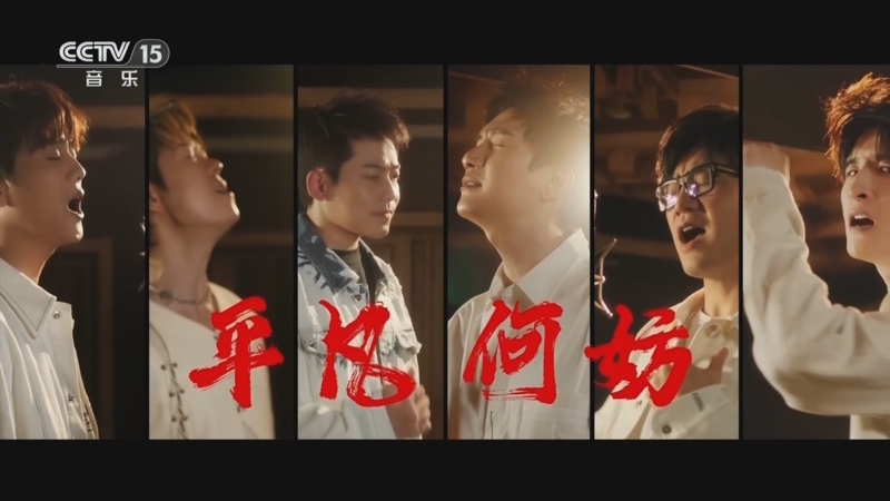 《精彩音乐汇》 20241028 我的爱对你说