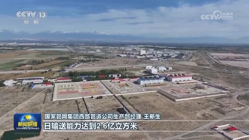 【奋进强国路 阔步新征程·重大工程】西气东输四线工程加速推进