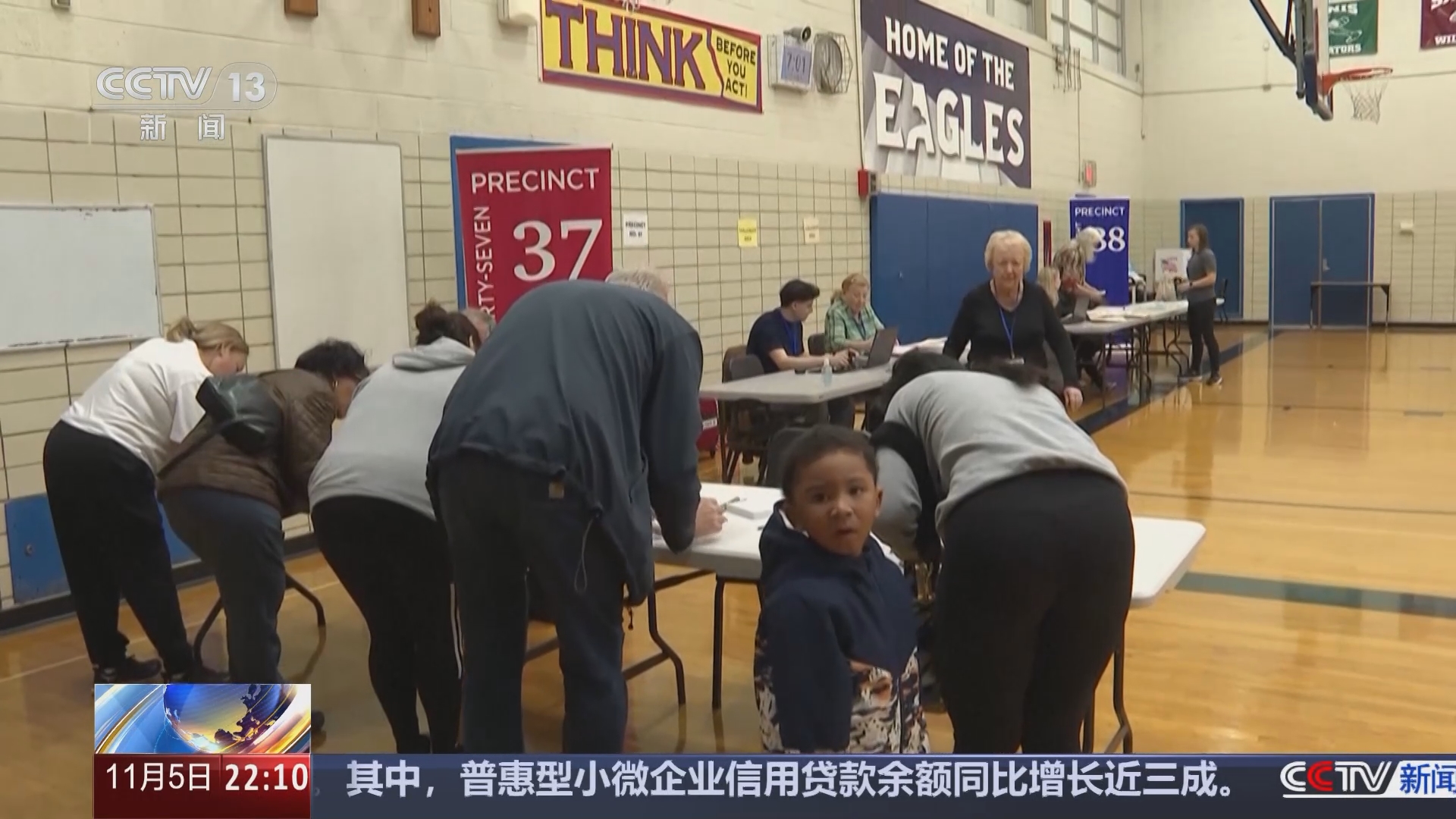 国际时讯]2024年美国大选少数族裔选民成为密歇根州大选结果的关键