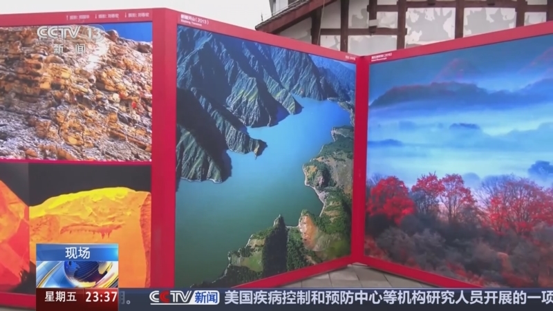 [24小时]展现自然文化遗产魅力 用光影讲好中国故事