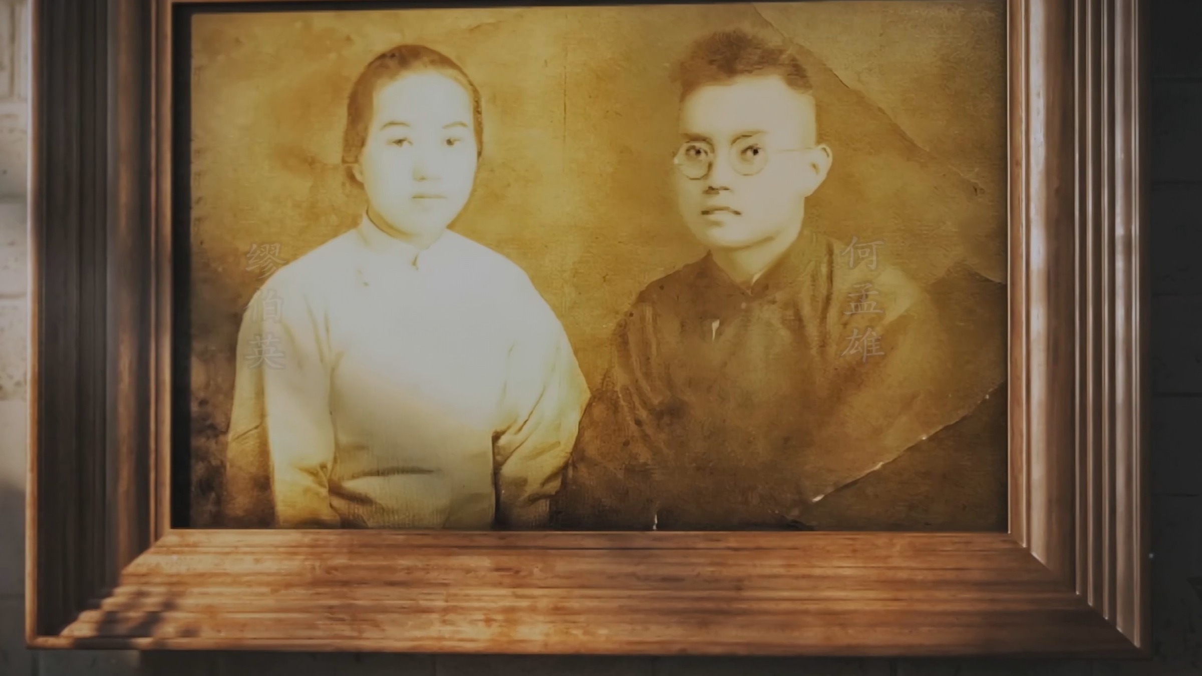 《国家记忆》 绝笔第二季 情深不悔