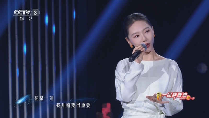 [开门大吉]贺敬轩深情演绎《奔赴星空》