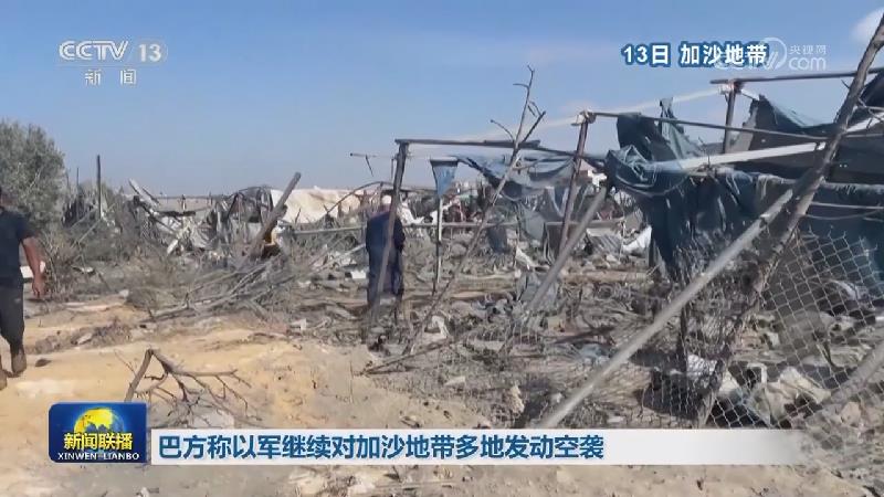 以军方称扩大在黎南部地面行动 黎真主党武装称袭击特拉维夫的以军基地