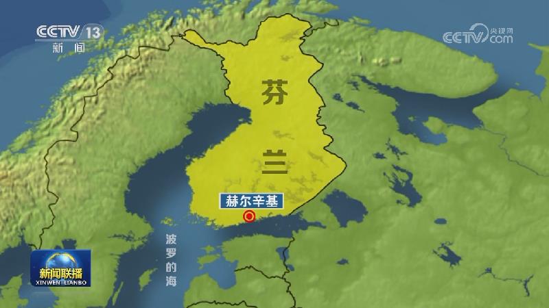 国际联播快讯