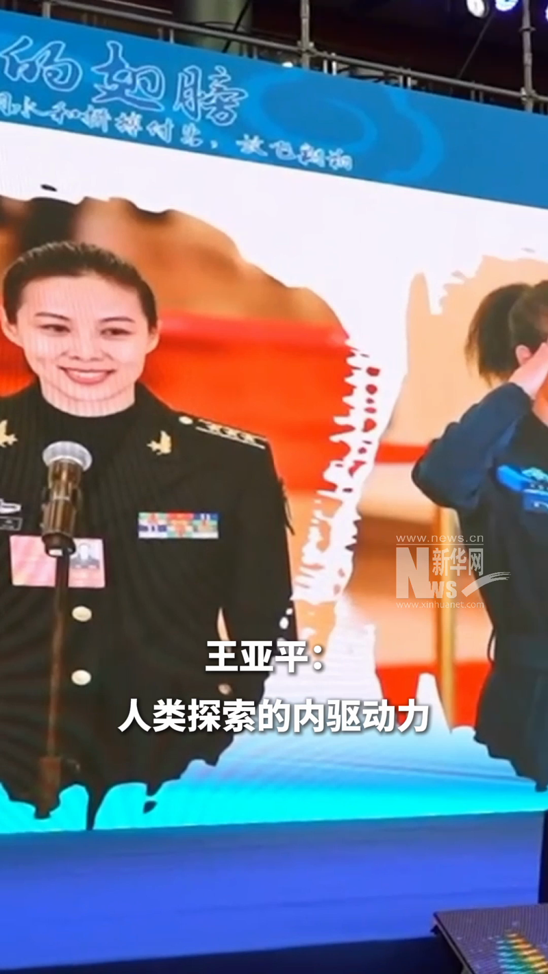 英雄航天员,"太空教师"王亚平走进射阳中学:点燃青少年航天梦想