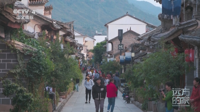 高原明珠 山水大理 一根面：古城深巷有美味