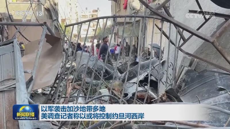 以军袭击黎东部地区造成严重伤亡 黎真主党武装袭击以军目标