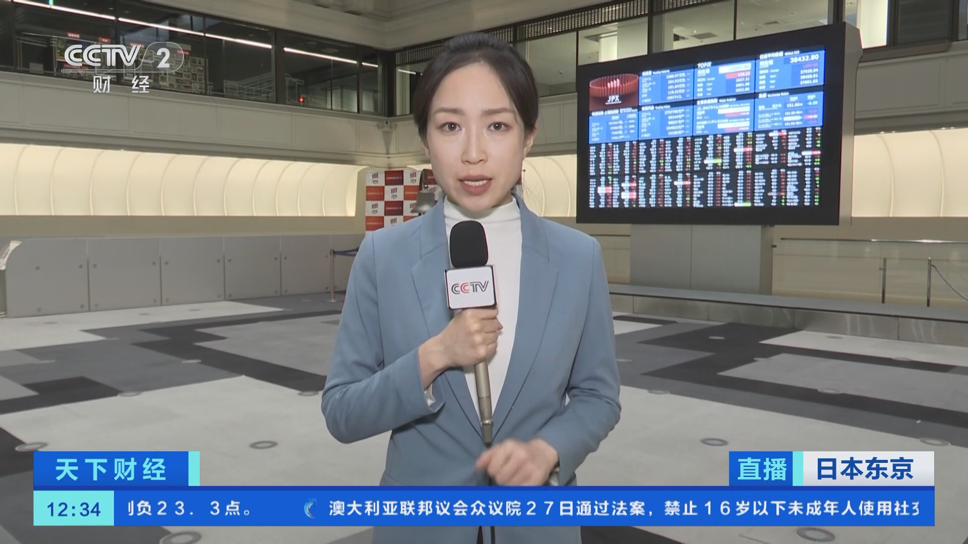 天下财经]日元对美元汇率显著回升本周一度涨超2.8%