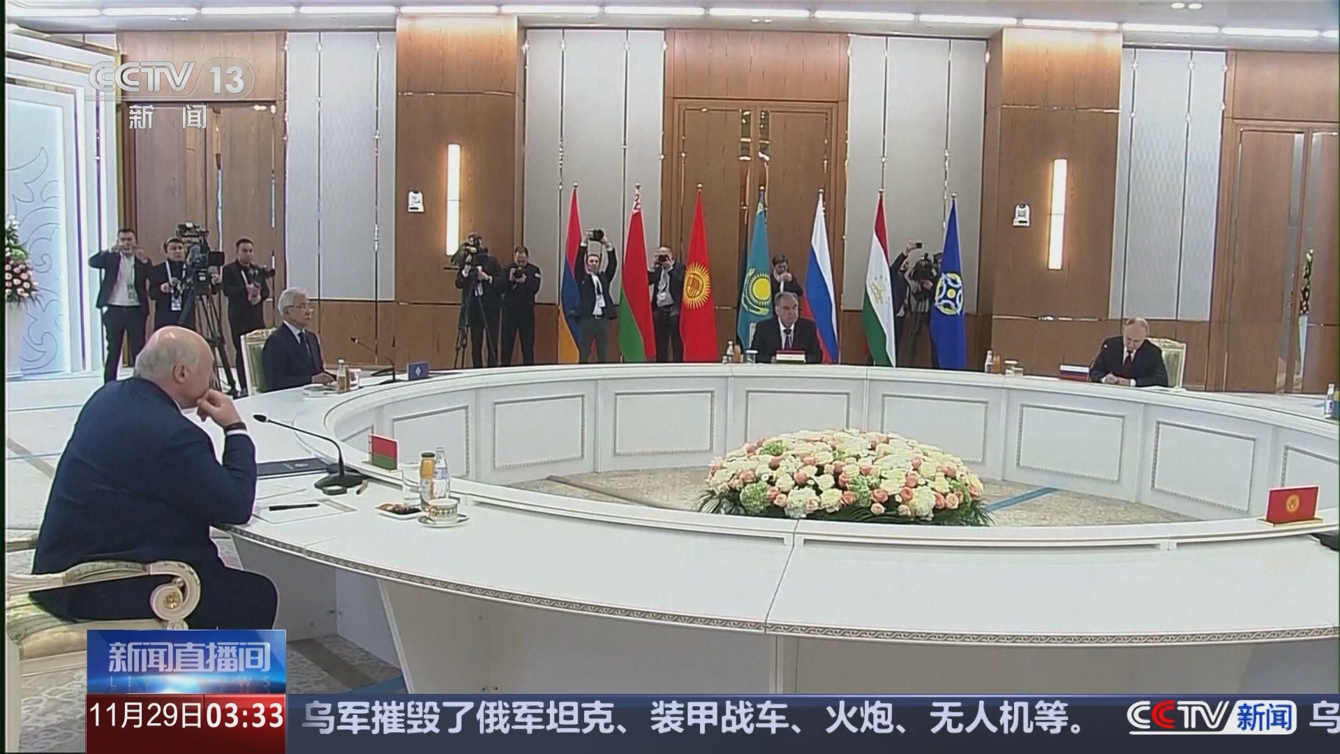 新闻直播间]哈萨克斯坦集安组织成员国签署集体安全理事会宣言宣言强调组织框架内军事合作不针对第三国