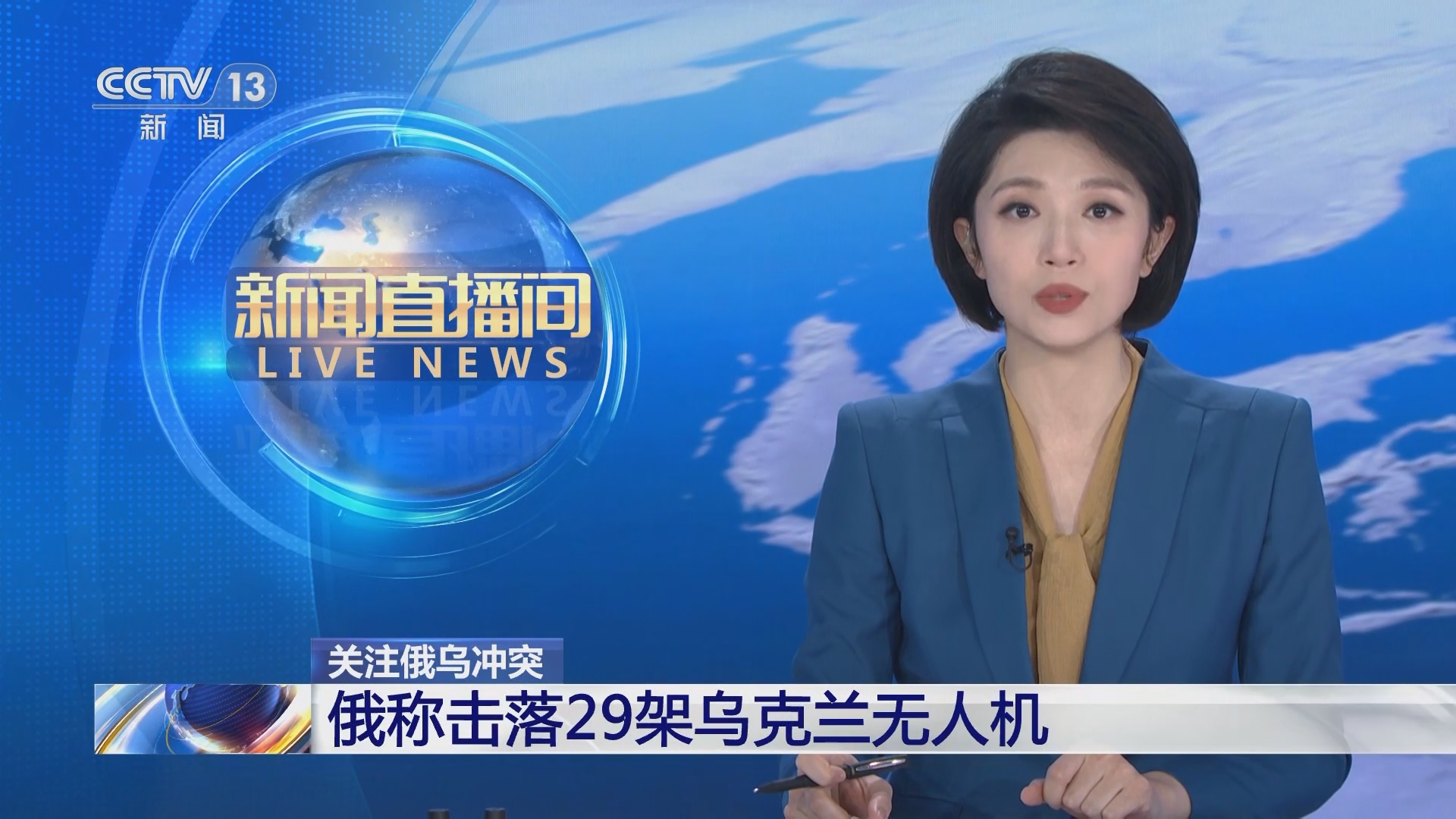 性直播乌克兰视频(乌克兰直播app下载)