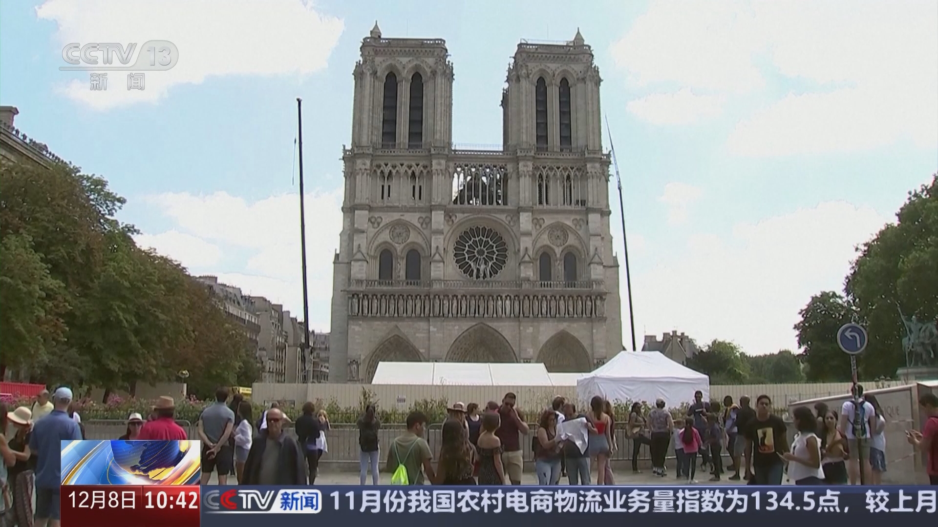 新闻直播间]法国巴黎圣母院重新开放吸引全球目光