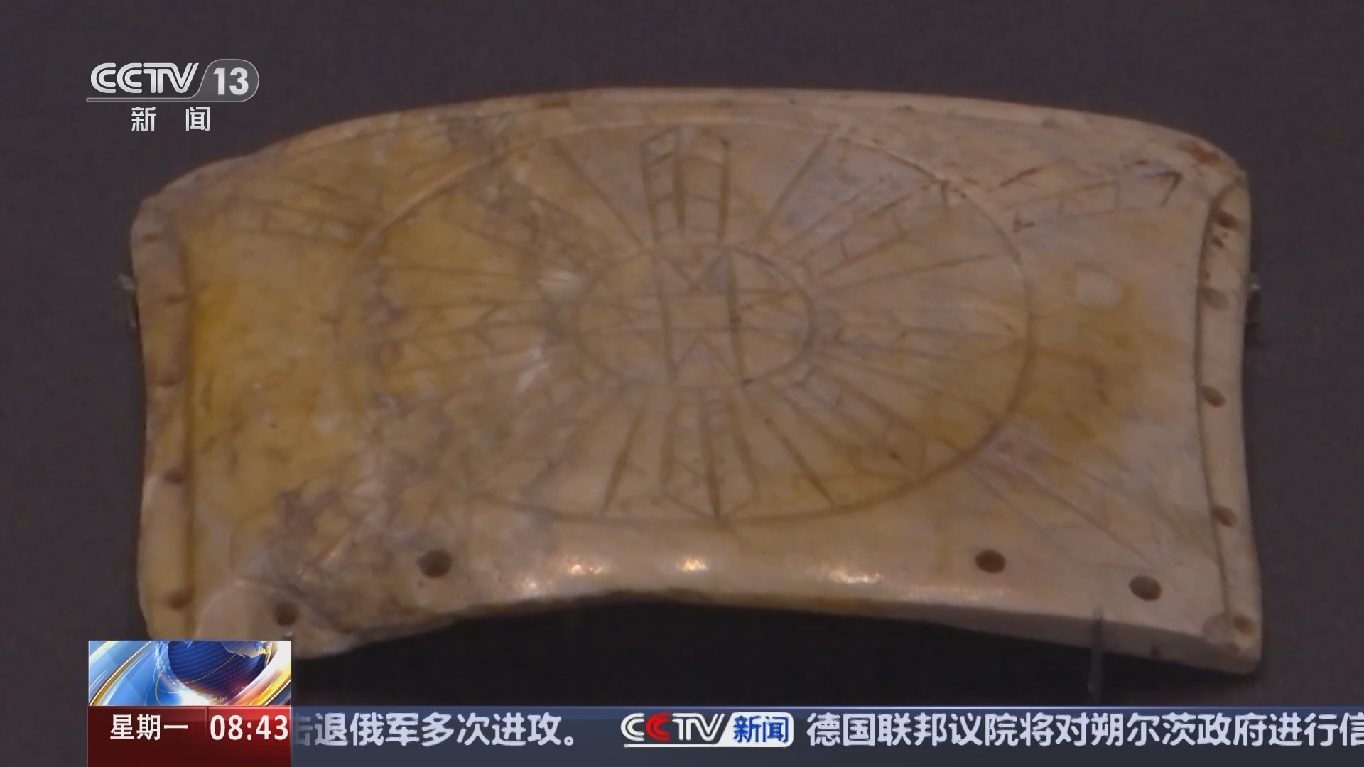 類纂高祖遺文録 : 重訂照校 bunko14_b0037_p0001s.jpg