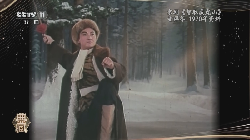 中国切手革1 現代京劇「智取威虎山」1970年 6種完 極美品 Yahoo!オークション -「智取威虎山」の落札相場・落札価格