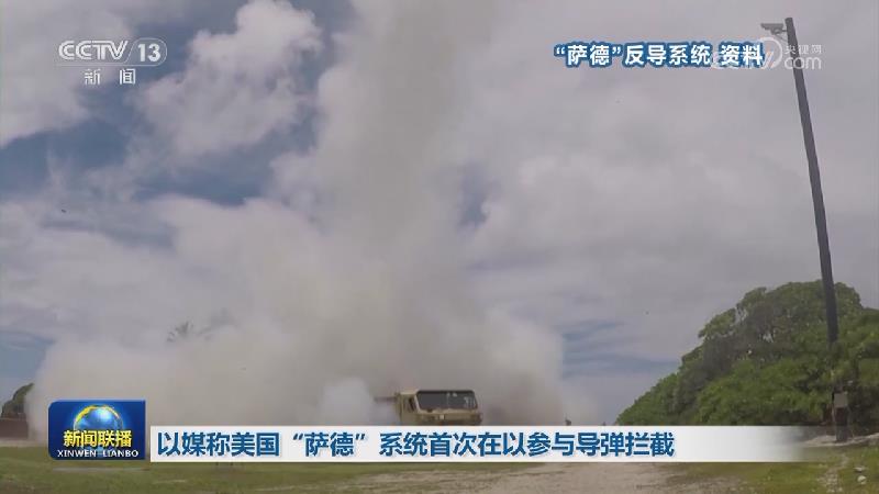 也门胡塞武装称萨那遭美英空袭 以军称拦截也门方向导弹