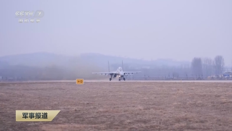 《军事报道》 20250103