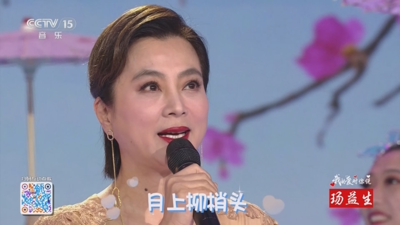 李玲玉 