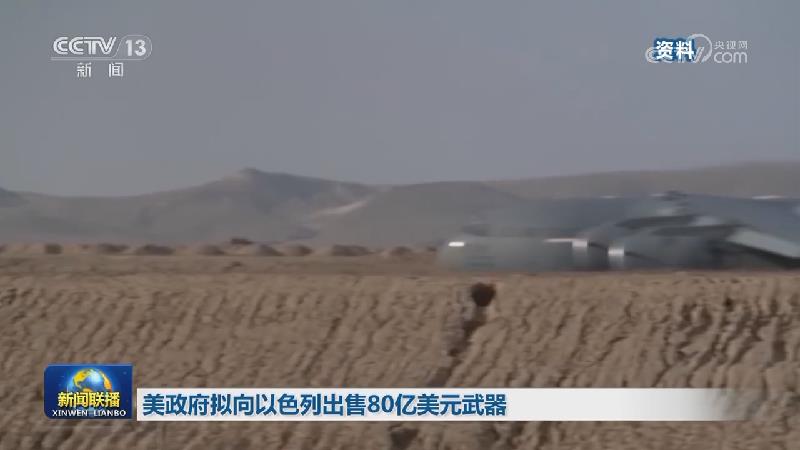 巴称加沙地带多地遭袭致66人死亡 以军称打击哈马斯活动中心
