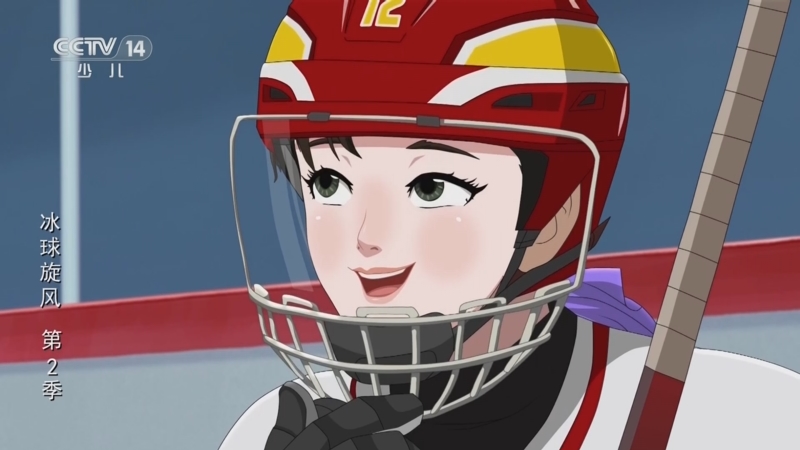 冰球旋风2 19集
