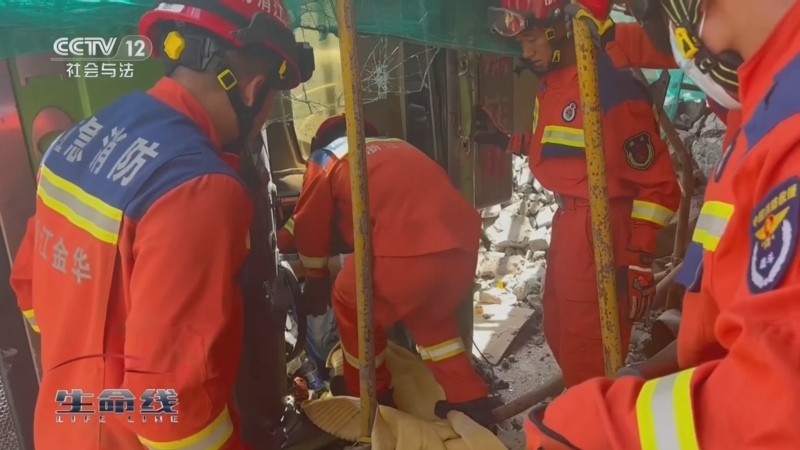 《生命线》 20250110