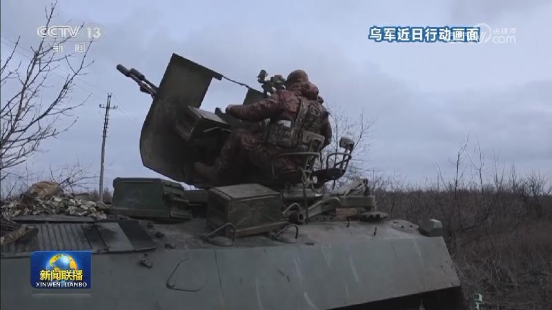 俄称打击乌军用机场 乌称击退俄多次进攻