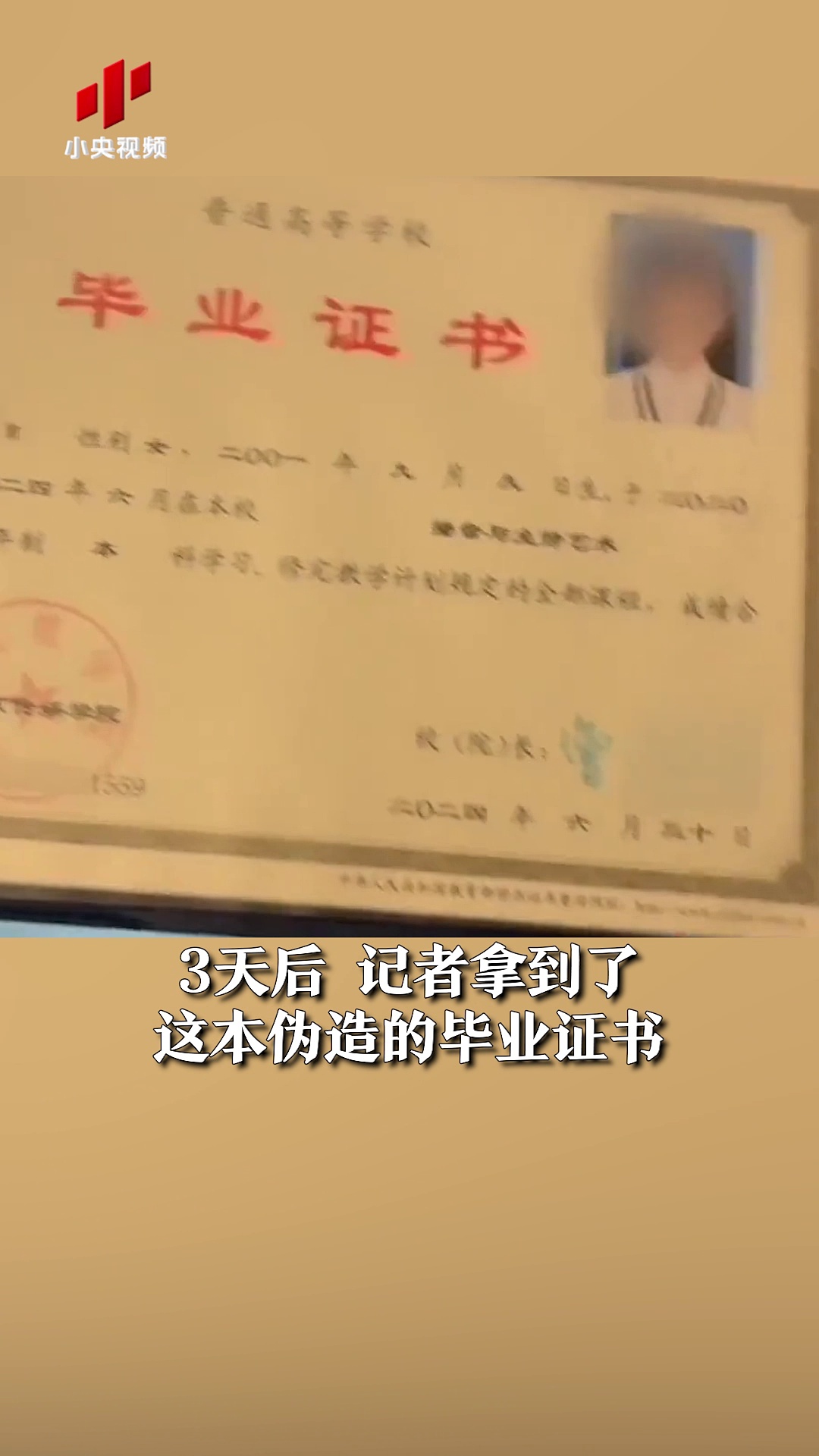 网站上怎么查毕业证书_怎么在网上查找毕业证书