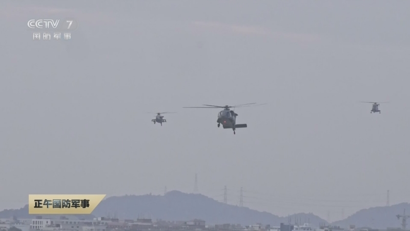 《正午国防军事》 20250120