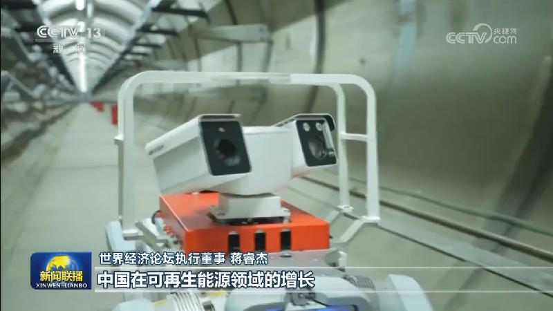 世界经济论坛高层人士表示对中国经济发展前景充满信心