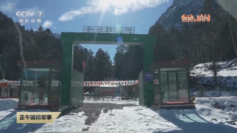 《正午国防军事》 20250126