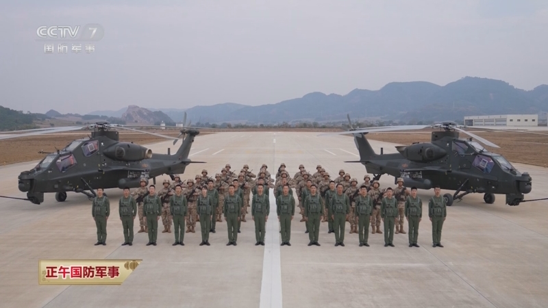 《正午国防军事》 20250128