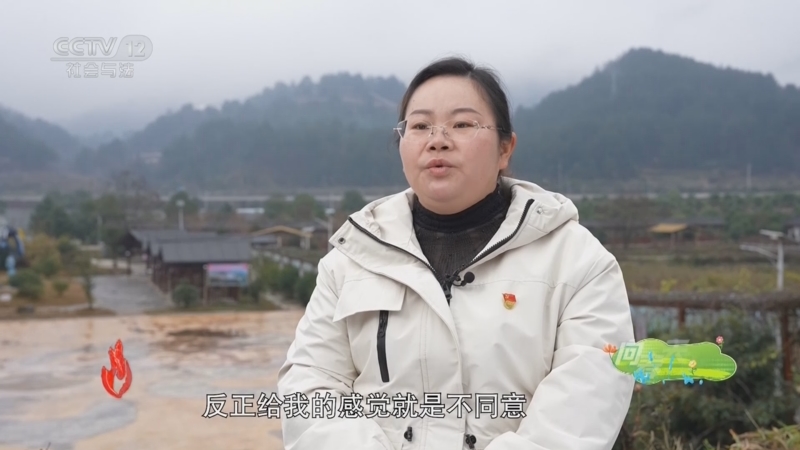 《道德观察(日播版)》 20250202 向春天出发——年味“大作战”
