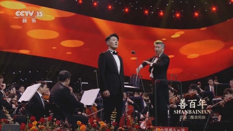 《CCTV音乐厅》 20250202 新春音乐季（四）