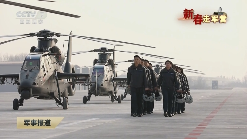 《军事报道》 20250206