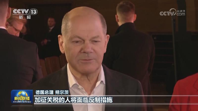 多国反对美国加征钢铝关税