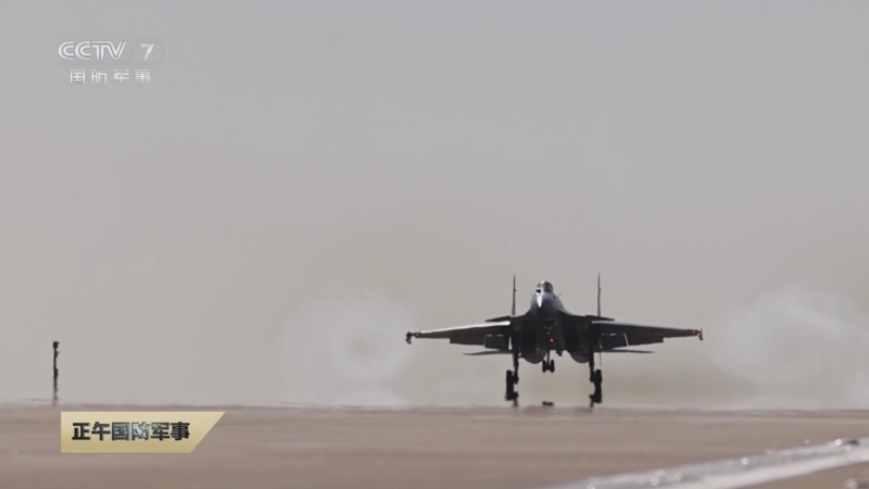 《正午国防军事》 20250214