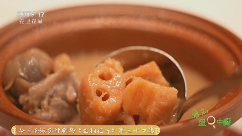 《谁知盘中餐》 20250225 寻鲜荆州 泥里的“宝藏”